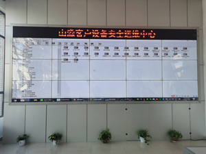 安全防護(hù)、運維中心